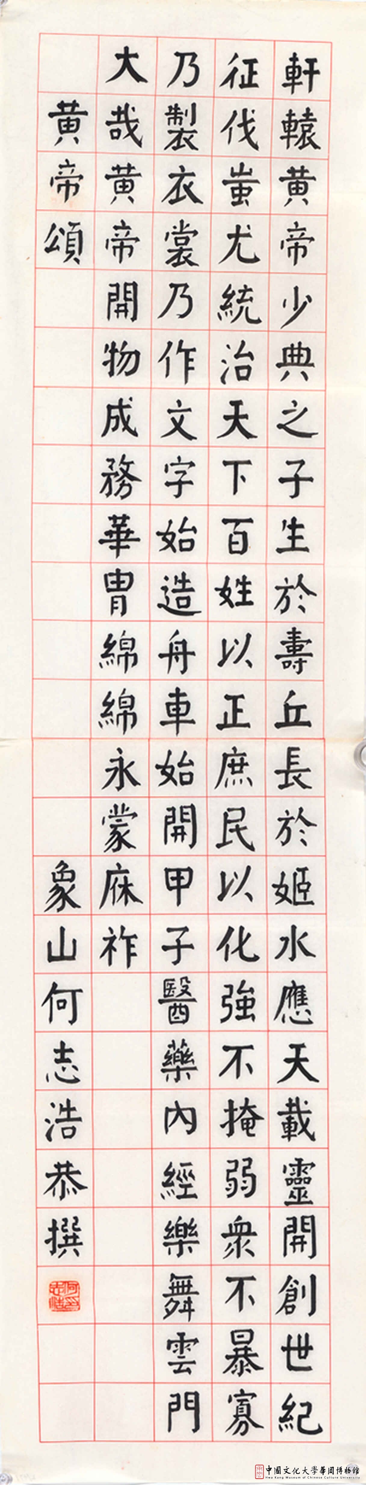 藏品縮圖