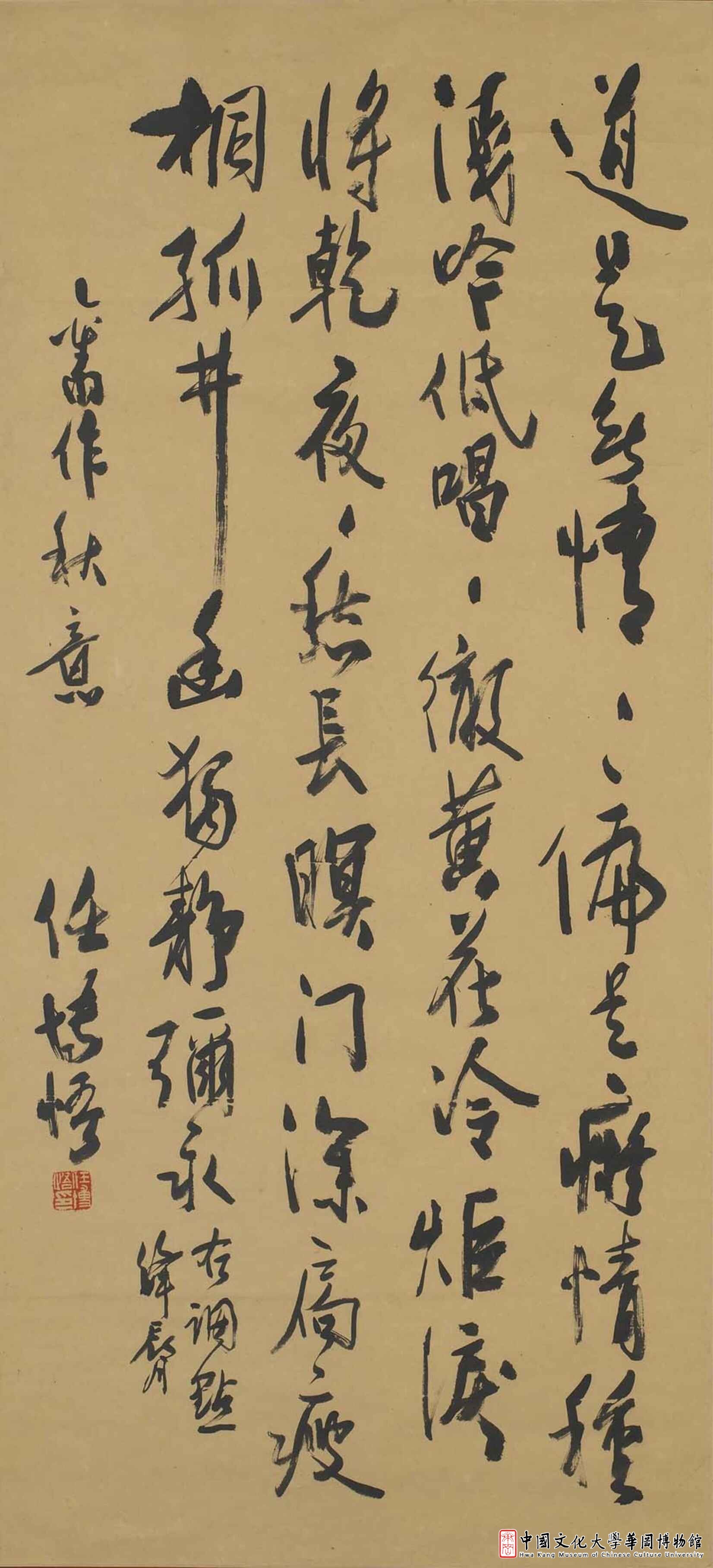 藏品縮圖